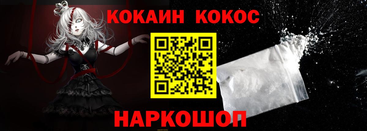 наркотики  Вход с VPN  Cocaine 99%  Карпинск  КОКАИН Колумбийский 
