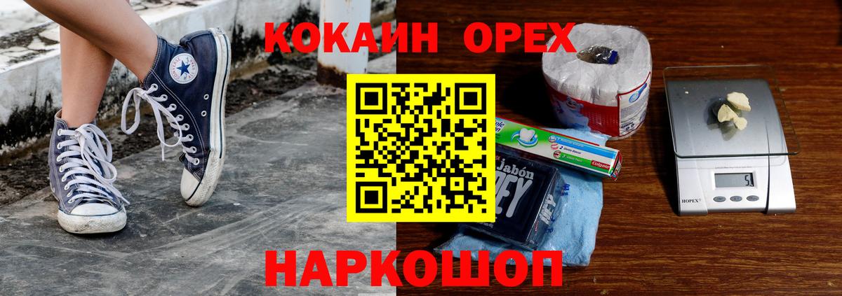 COCAIN Columbia Карпинск