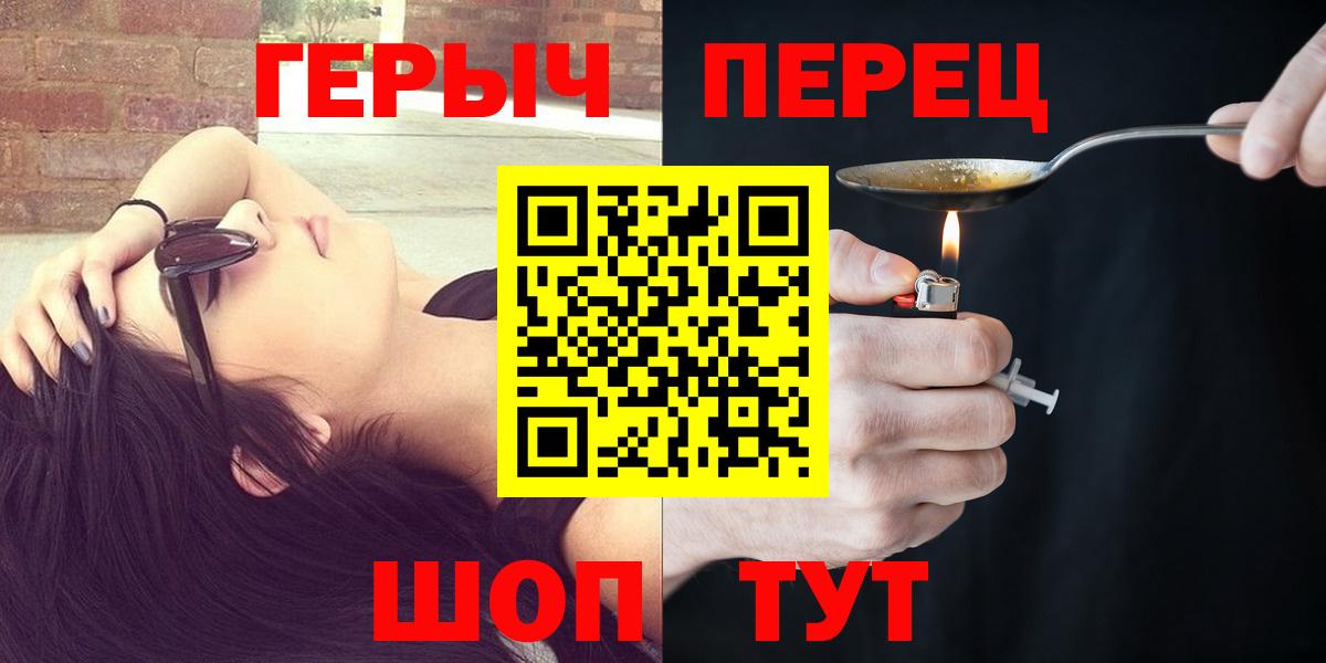 ГЕРОИН Афган Карпинск
