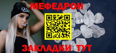 стаф Краснодар