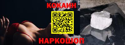прущие крисы Комсомольск-на-Амуре