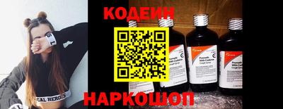 экстази Краснокаменск