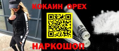 мяу мяу кристалл Конаково