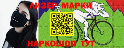 мяу мяу кристалл Конаково