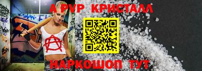 прущие крисы Комсомольск-на-Амуре