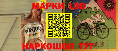 прущие крисы Комсомольск-на-Амуре