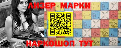прущие крисы Комсомольск-на-Амуре