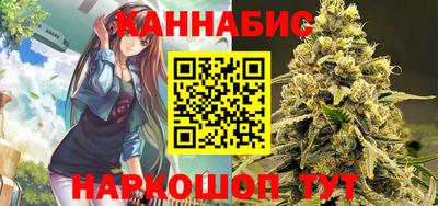 прущие крисы Комсомольск-на-Амуре