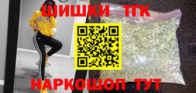 кокаин премиум Краснознаменск
