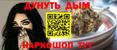 дурь Коммунар