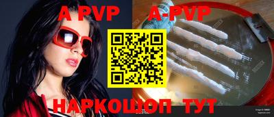 прущие крисы Комсомольск-на-Амуре