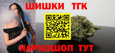мяу мяу кристалл Конаково