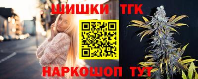 мяу мяу кристалл Конаково