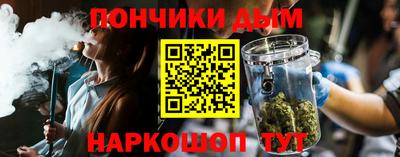 мяу мяу кристалл Конаково
