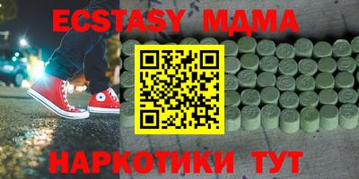 прущие крисы Комсомольск-на-Амуре