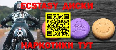 стаф Краснодар