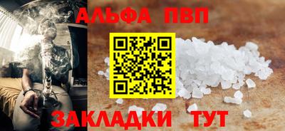 мяу мяу кристалл Конаково