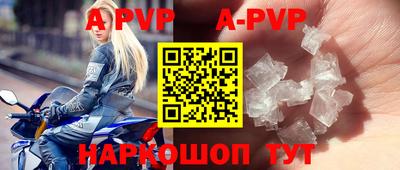 прущие крисы Комсомольск-на-Амуре