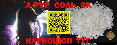 экстази Краснокаменск