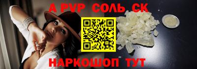 прущие крисы Комсомольск-на-Амуре