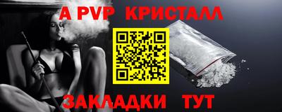 прущие крисы Комсомольск-на-Амуре