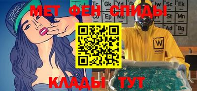мяу мяу кристалл Конаково