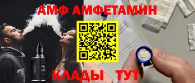 мяу мяу кристалл Конаково