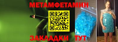 экстази Краснокаменск