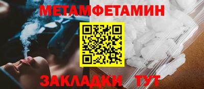 стаф Краснодар