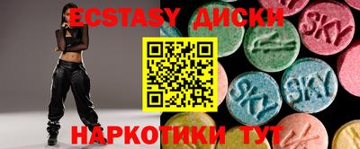 мяу мяу кристалл Конаково
