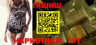 мяу мяу кристалл Конаково