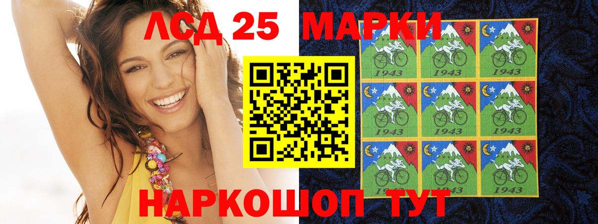 Лсд 25 экстази ecstasy  ЛСД экстази ecstasy  ЛСД экстази  Карпинск  Вход с VPN 