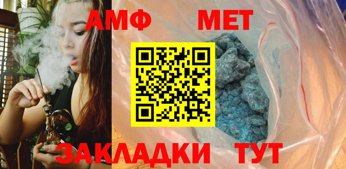 ТГК  ГАШ  Меф   Марихуана  Карпинск  Вход с VPN  Меф МЯУ МЯУ  A PVP СК   COCAIN 