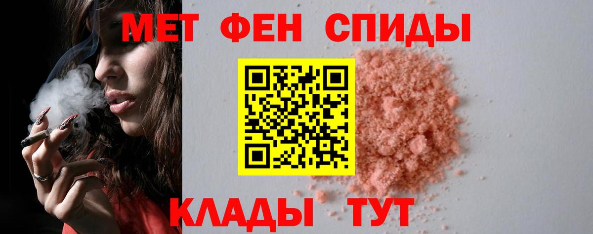 Карпинск  Первитин кристалл  Вход с VPN  Первитин кристалл 