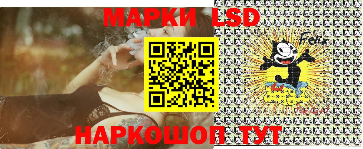 Марки 25I-NBOMe 1,8мг  хочу   Карпинск  Вход с VPN 