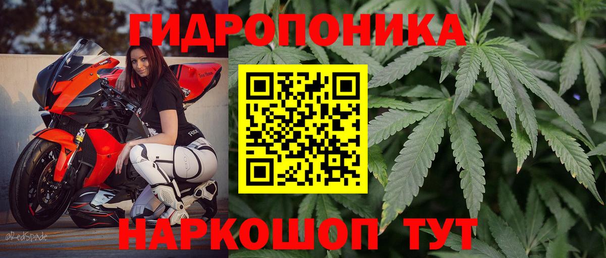 Марихуана SATIVA & INDICA  Каннабис Ganja  Марихуана индика  МАРИХУАНА ГИДРОПОН  Вход с VPN  Карпинск 