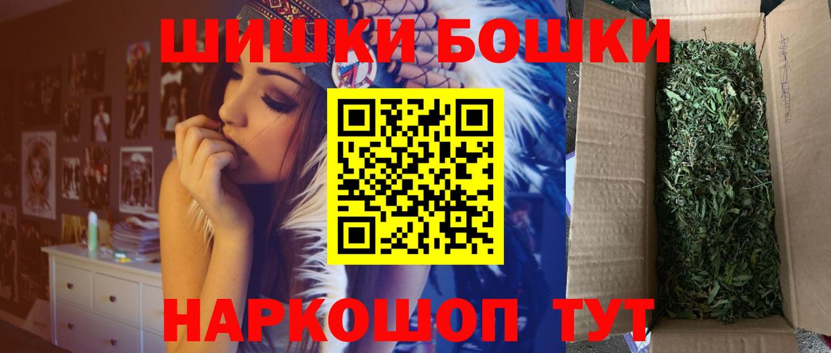 МАРИХУАНА THC 21% Карпинск